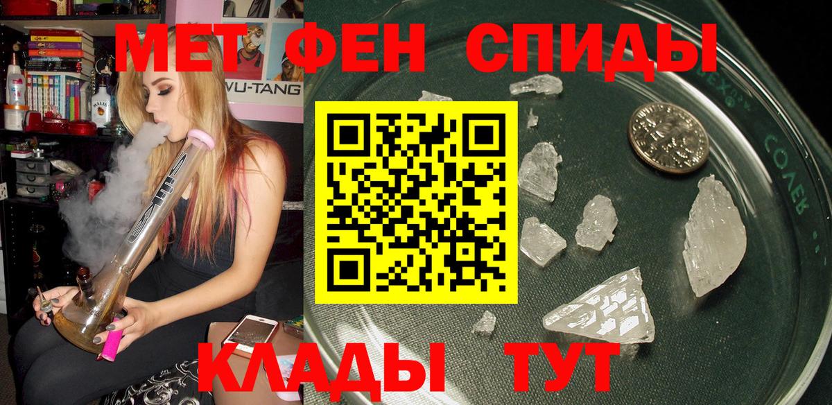 Корсаков  АМФ  Вход с VPN  Amphetamine 97% 