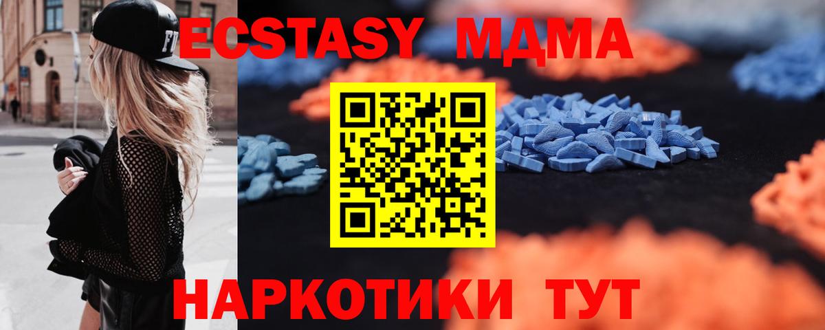 ГАШ  Корсаков  Бошки Шишки  МЕФ  Мефедрон   Вход с VPN 