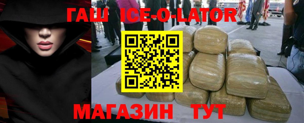 ГАШ AMNESIA HAZE  ГАШ  ГАШ индика сатива  Корсаков  Вход с VPN 