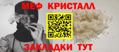 метамфетамин Усть-Илимск
