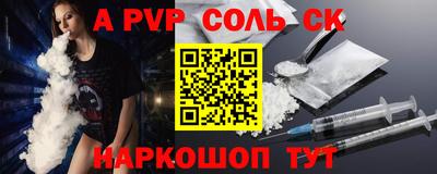 PSILOCYBIN Усть-Джегута