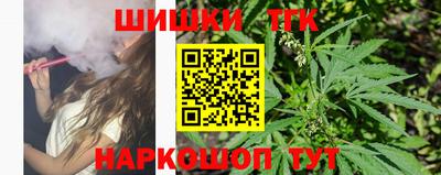 метамфетамин Усть-Илимск
