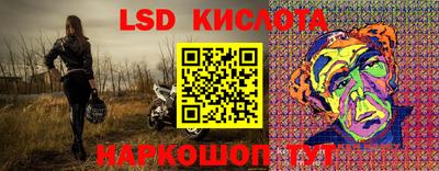 PSILOCYBIN Усть-Джегута
