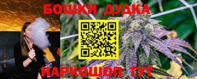 метамфетамин Усть-Илимск