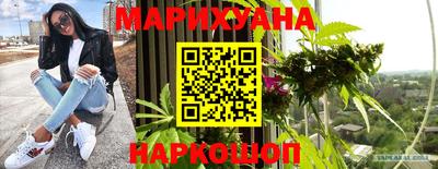 метамфетамин Усть-Илимск