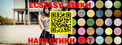 PSILOCYBIN Усть-Джегута