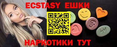ECSTASY Уссурийск