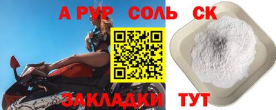метамфетамин Усть-Илимск