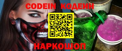 PSILOCYBIN Усть-Джегута
