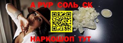 PSILOCYBIN Усть-Джегута