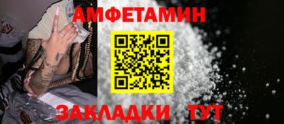 PSILOCYBIN Усть-Джегута