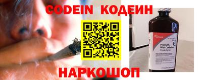 PSILOCYBIN Усть-Джегута