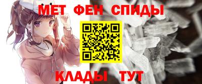 метамфетамин Усть-Илимск