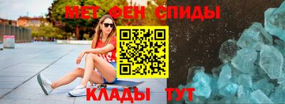 метамфетамин Усть-Илимск
