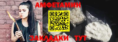 метамфетамин Усть-Илимск