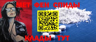 метамфетамин Усть-Илимск