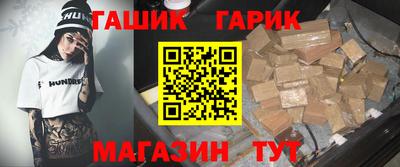 PSILOCYBIN Усть-Джегута