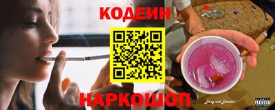 метамфетамин Усть-Илимск