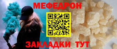 метамфетамин Усть-Илимск