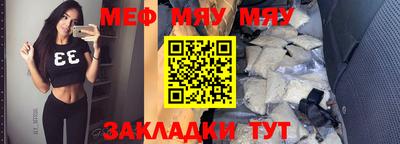 метамфетамин Усть-Илимск