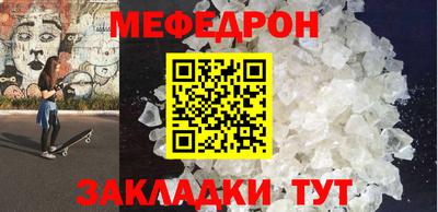 метамфетамин Усть-Илимск