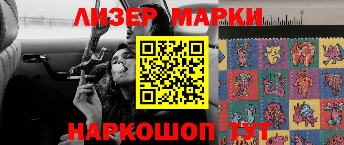 ЛСД экстази кислота Корсаков