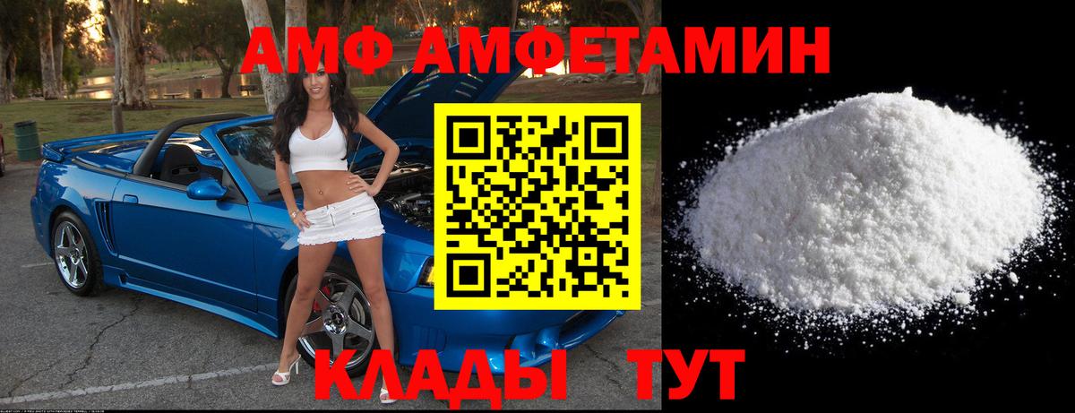 МЕТАМФЕТАМИН Methamphetamine Корсаков
