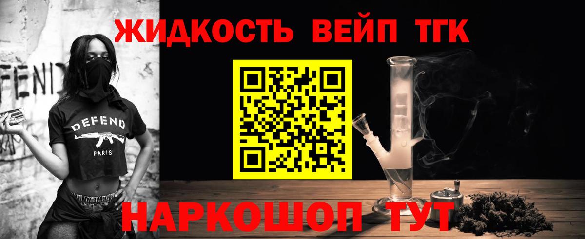 OMG как войти  Вход с VPN  Корсаков  ТГК гашишное масло  где найти наркотики 