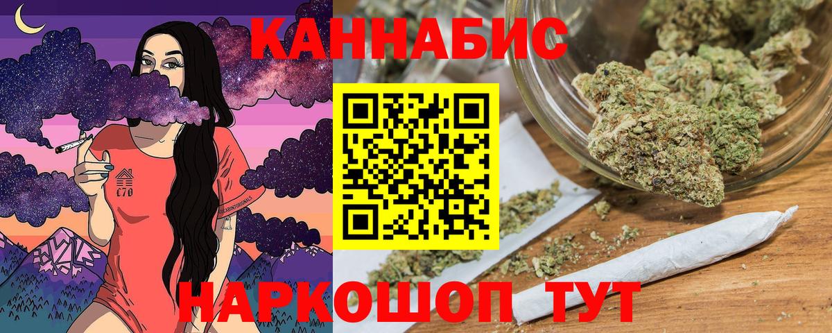 Конопля ГИДРОПОН  Шишки марихуана SATIVA & INDICA  Бошки Шишки индика  Вход с VPN  Корсаков  Шишки марихуана Ganja 